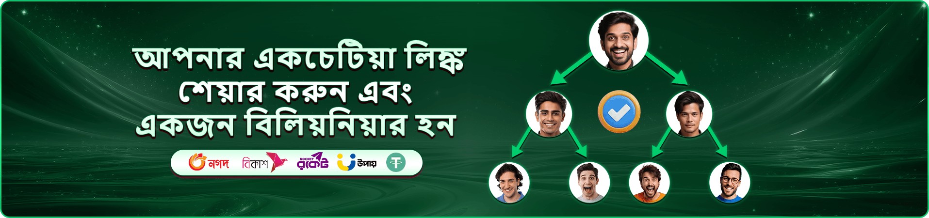 gbaji app ক্যাসিনো screen