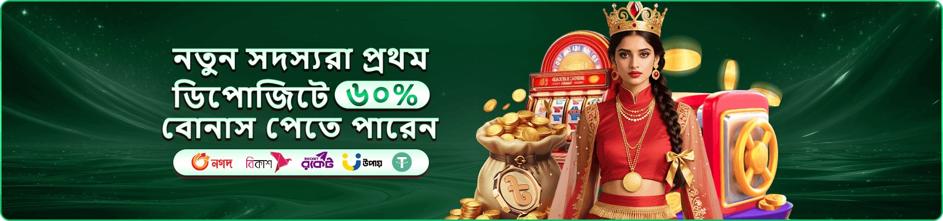 gbaji ডাউনলোড screen